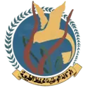 Logo ANN